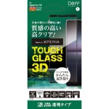 供Xperia 1 II使用的TOUGH GLASS 3D树脂3D玻璃透明DG-XP1M23DG3F