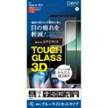 供Xperia 10 II使用的TOUGH GLASS 3D(树脂3D玻璃)蓝光ｃｕｔ DG-XP10M23DB3F