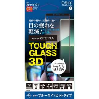 供Xperia 10 II使用的TOUGH GLASS 3D(树脂3D玻璃)蓝光ｃｕｔ DG-XP10M23DB3F