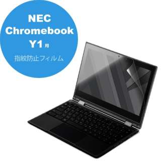 NEC Chromebook Y1（11.6インチ）用 反射防止フィルム EF-CBNE01FLST