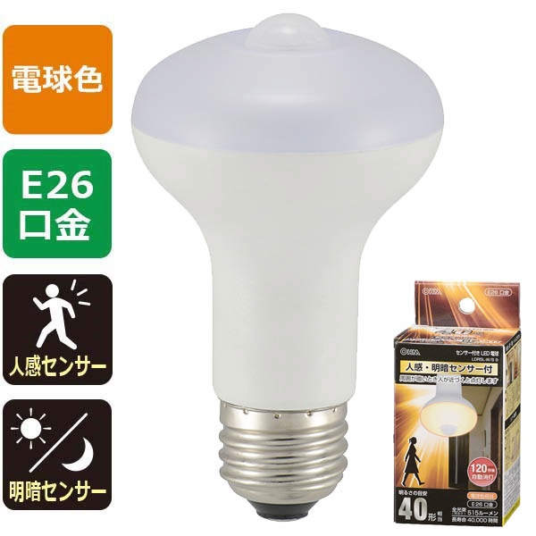 LED電球 レフランプ形 E26 40形相当 人感明暗センサー付 電球色 LDR5L