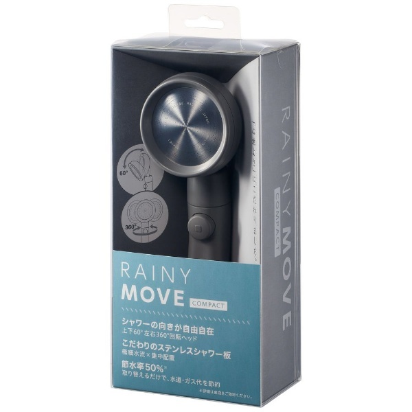 シャワーヘッド RAINY MOVE（レイニームーヴ） グレー NS383-82XA-HA20 SANEI｜サンエイ 通販