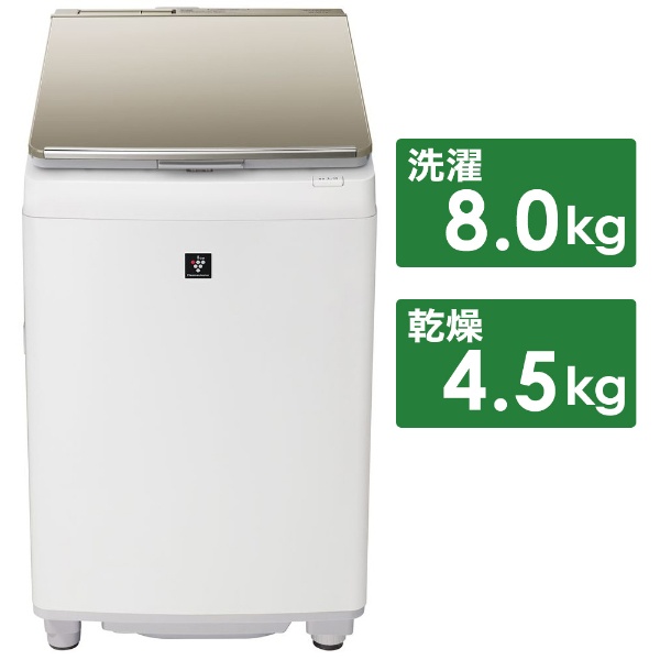 縦型洗濯乾燥機 ゴールド系 ES-PW8E-N [洗濯8.0kg /乾燥4.5kg