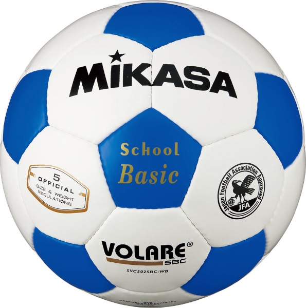 サッカーボール school Basic VOLARE 検定球(5号球/ホワイト×ブルー) SVC502SBC-WB【中学・高校・大学・一般用】