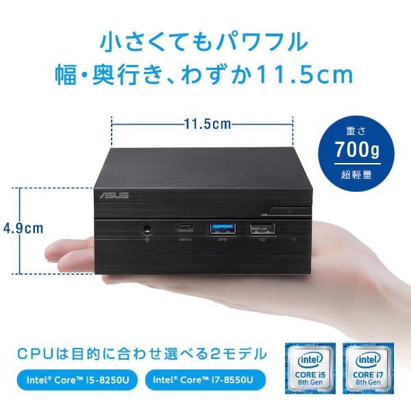 小型ベアボーン Mini PC PN60 ブラック PN60-BB7088MH [モニター無し /intel Core i7 /2019年6月モデル]