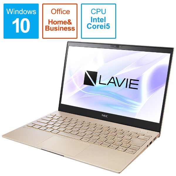 ノートパソコン LAVIE ProMobile フレアゴールド PC-PM550SAG [13.3型 /Windows10 Home /intel  Core i5 /Office HomeandBusiness /メモリ：8GB /SSD：256GB /2020年夏モデル]