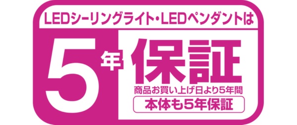 東芝 TOSHIBA NLEH12015A-LC LEDシーリングライト12畳 天井照明 ライト/照明 インテリア・住まい・小物 新規出店