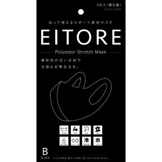 Eitore エイトワール 3枚セット レギュラーサイズ ブラック Etm 3 ヤギ 通販 ビックカメラ Com