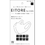 EITORE GCg[ for KIDS 3Zbg(LbYTCY/zCg) ETMK-1