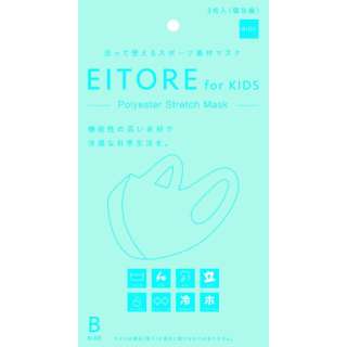 EITORE GCg[ for KIDS 3Zbg(LbYTCY/u[) ETMK-4 yïׁAOsǂɂԕiEsz