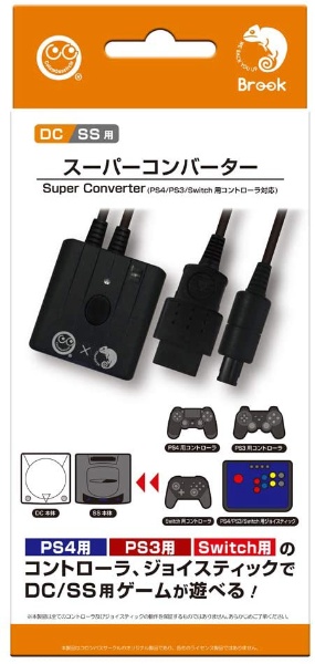 スーパーコンバーター（DC/SS用）PS4/PS3/Switch用コントローラ対応 CC-SDSCV-BK