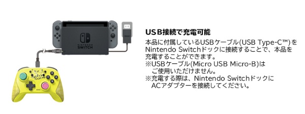 ワイヤレスホリパッド for Nintendo Switch ピカチュウ - POP NSW-258 【Switch】
