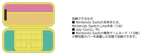 混合门for任天堂Switch pikachu-ＰＯＰ NSW-270[Switch]