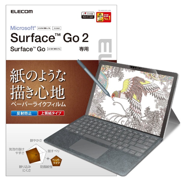 Surface Go3(2021) Go2(2020) Go(2018) 10.5C` یtB y[p[CN ˖h~ ㎿^Cv TB-MSG20FLAPL