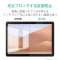 Surface Go3(2021) Go2(2020) Go(2018) 10.5インチ 保護フィルム ペーパーライク 反射防止 ケント紙タイプ TB-MSG20FLAPLL_6