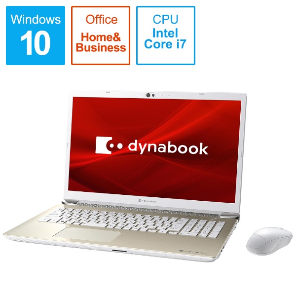 ノートパソコン dynabook T8 サテンゴールド P2T8MPBG [16.1型 /Windows10 Home /intel Core i7  /Office HomeandBusiness /メモリ：8GB /HDD：1TB /SSD：256GB /2020年夏モデル]