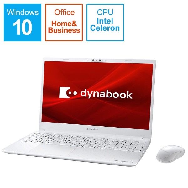 dynabookノートパソコン/HDD1TB/15.6型大画面/ホワイト