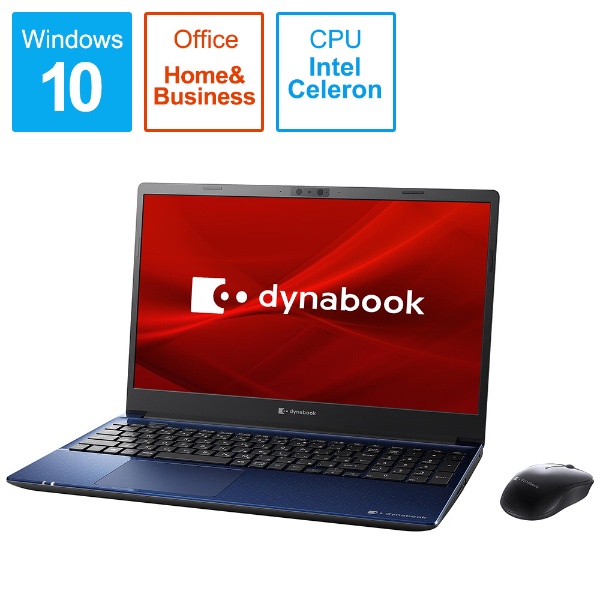 ノートパソコン dynabook（ダイナブック） C4 スタイリッシュブルー 