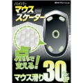 [供交换使用的gemingumaususoru]供Logicool Pro Gaming Mouse/G203使用的超级鼠标SKATER BFMSELLG2