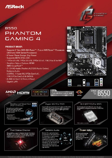 DDR4メモリースロット数B550 Phantom Gaming 4