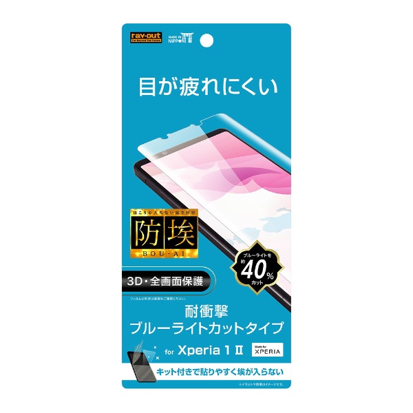 ＜ビックカメラ＞ Case-Mate - Twinkle for iPhone SE （第2世代） [ Stardust ]
