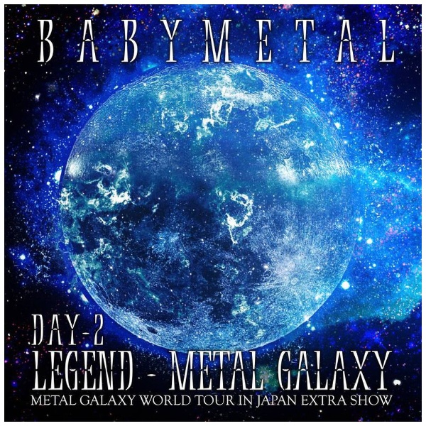 BABYMETAL/ LEGEND - METAL GALAXY [DAY-2]（METAL GALAXY WORLD TOUR