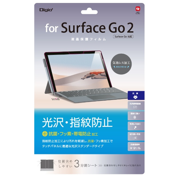 Surface Go2 /Surface Go վݸե ɻ TBF-SFG20FLS