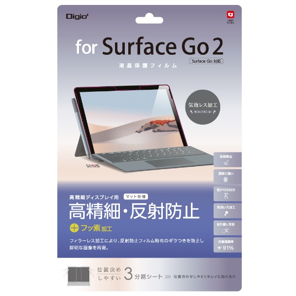 Surface Go2 /Surface Go վݸե ȿɻ TBF-SFG20FLH