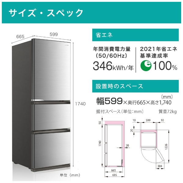 It is high sense   [ L of freezers << basic installation charge
