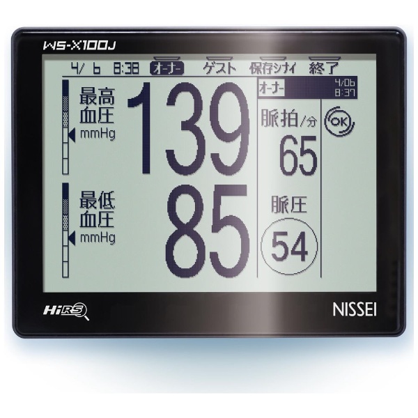 血圧計 お洒落 WS-X100J 手首式 OUTLET SALE