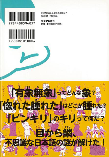 �y�o�[�Q���u�b�N�z�m��΂ǂ��悭�킩��Ȃ����{��_2