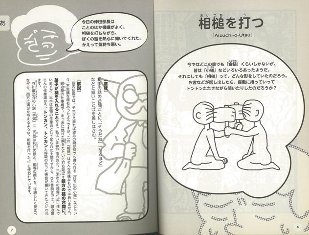 �y�o�[�Q���u�b�N�z�m��΂ǂ��悭�킩��Ȃ����{��_4