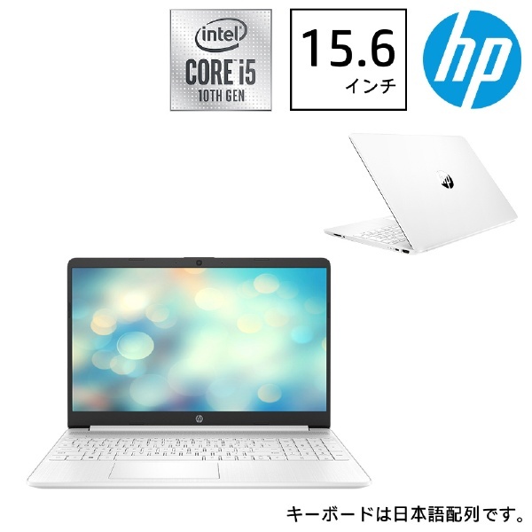 HP Laptop 15s-fq1066TU