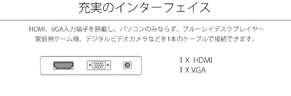 PCモニター JN-IPS270FHD [27型 /フルHD(1920×1080) /ワイド] JAPANNEXT｜ジャパンネクスト 通販 