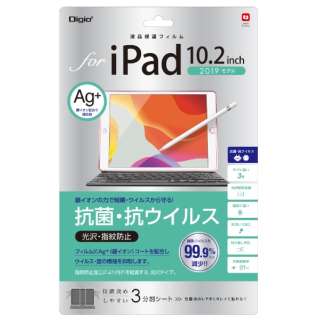 10.2C` iPadi7jp tیtB RہERECX TBF-IP19FLKAV