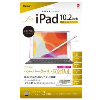 10.2C` iPadi7jp tیtB y[p[^b`E˖h~ Pg^Cv TBF-IP19FLGPK