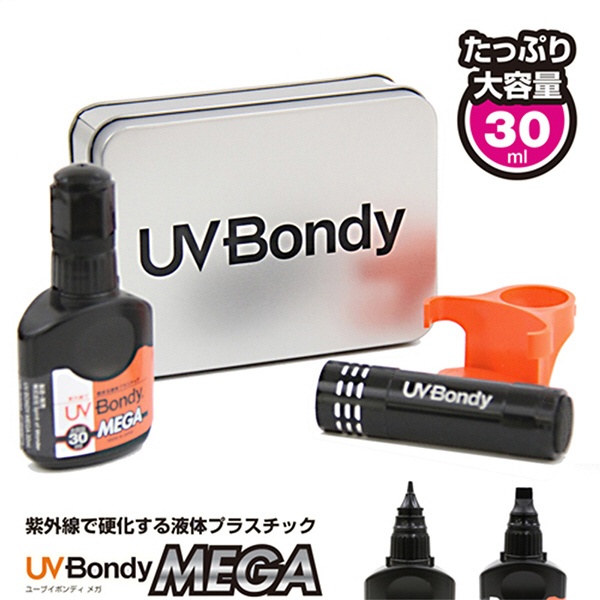  UV Bondy MEGA ユーブイボンディメガ スターターキット 30ml（ノズルタイプ）