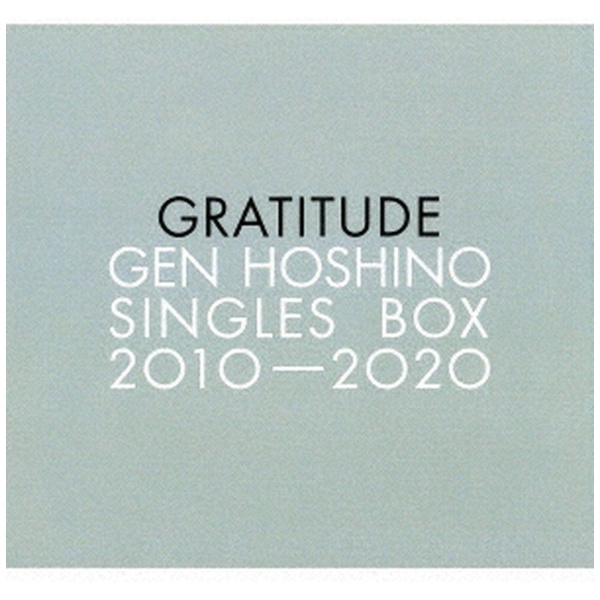 星野源/ Gen Hoshino Singles Box “GRATITUDE”（Blu-ray Disc付） 【CD】