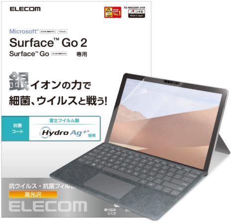 Surface Go3(2021) Go2(2020) Go(2018) 10.5 ݸե ݡ륹 TB-MSG20FLHYA