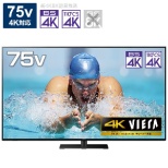 液晶テレビ VIERA(ビエラ) TH-75HX900 [75V型 /4K対応 /BS・CS 4Kチューナー内蔵 /YouTube対応 /Bluetooth対応]