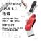 USB iKlips DUO+ S[h ADRAD64GKLDPGAJ [64GB /USB TypeA{Lightning /USB3.1 /]]_3