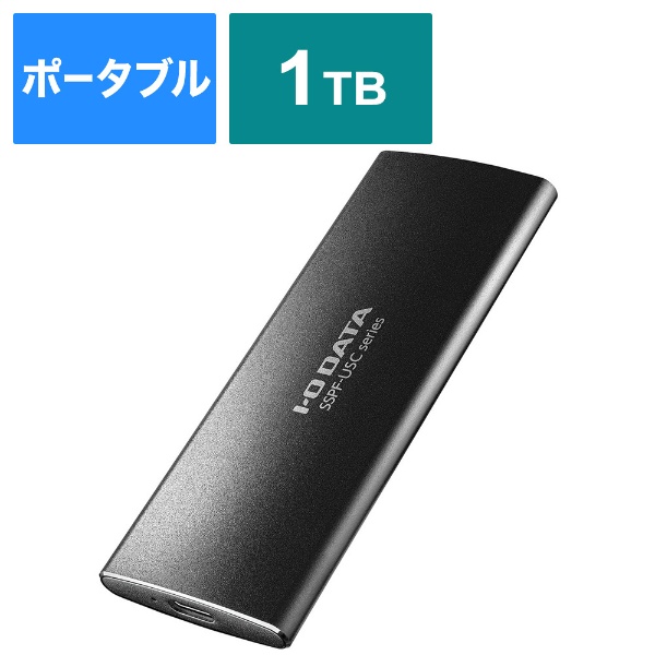 SSPF-USC1T 外付けSSD USB-C＋USB-A接続 [1TB /ポータブル型] I-O DATA