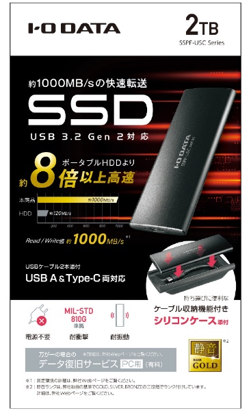 SSPF-USC2T 外付けSSD USB-C＋USB-A接続 [2TB /ポータブル型] I-O DATA