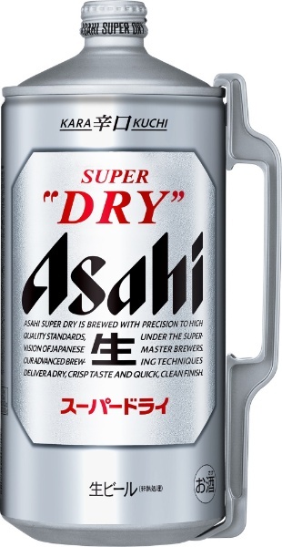 アサヒスーパードライ ミニ樽 5度 2000ml【ビール】 アサヒ｜ASAHI 通販