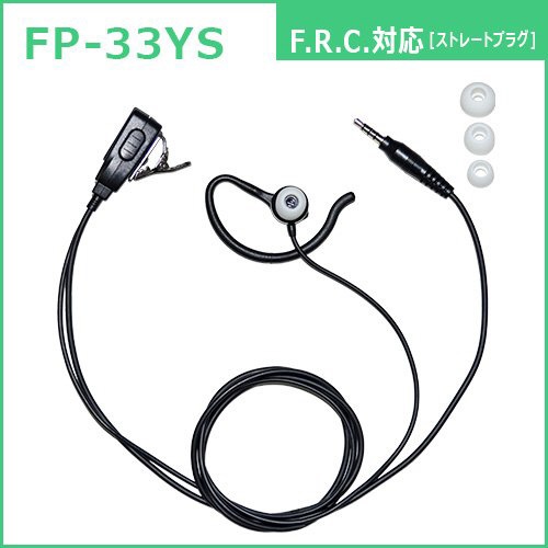 եʥ뷿ۥޥ FRC-1pin plugб FIRSTCOM FP-33YS FIRSTCOM FP-33YS