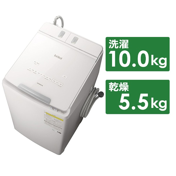 縦型洗濯乾燥機 ビートウォッシュ ホワイト BW-DX100F-W [洗濯10.0kg