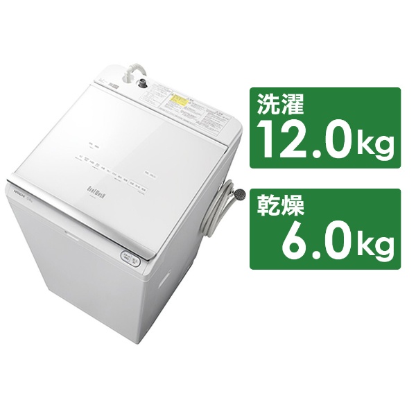 タテ型洗濯乾燥機 ビートウォッシュ ホワイト BW-DX90J-W [洗濯9.0kg