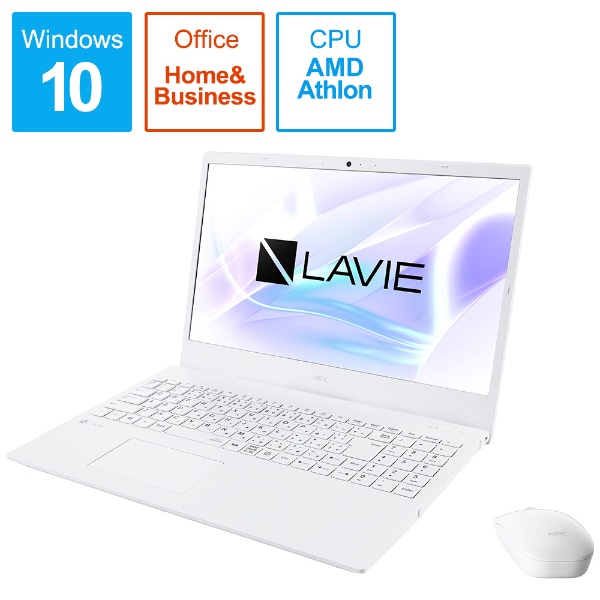 ノートパソコン LAVIE N15 パールホワイト PC-N1515AAW [15.6型 