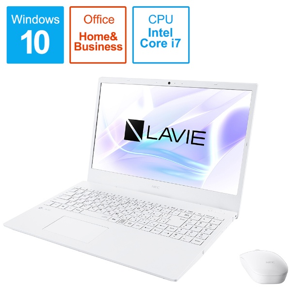 ノートパソコン LAVIE N15シリーズ パールホワイト PC-N1575AZW-2 