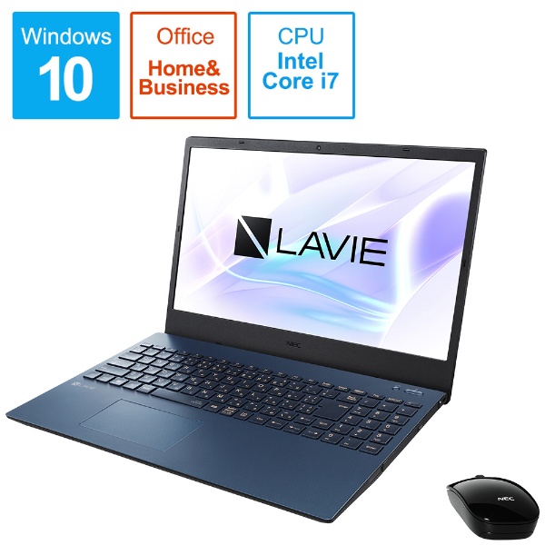 ノートパソコン LAVIE N15シリーズ ネイビーブルー PC-N1575AZL-2 [15.6型 /Windows10 Home /intel  Core i7 /Office HomeandBusiness /メモリ：8GB /SSD：512GB /2020年夏モデル]
